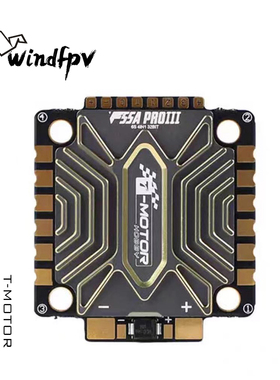 T-MOTOR F55A PROIII五寸FPV穿越机破风3-8S四合一无刷电调配件
