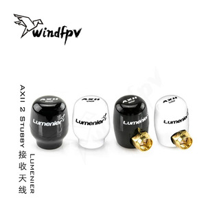 AXII 枫叶skyzone FatShark肥鲨眼镜天线 5.8G Stubby Lumenier