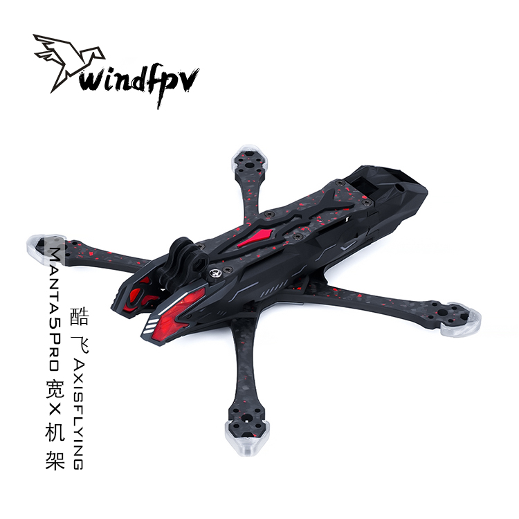 酷飞Manta5Pro宽X机架花飞机架