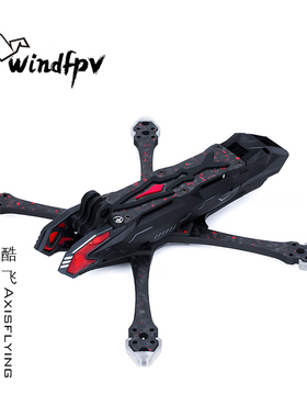 酷飞Axisflying Manta5Pro宽X机架 兼容DJI O3 花飞机架FPV穿越机
