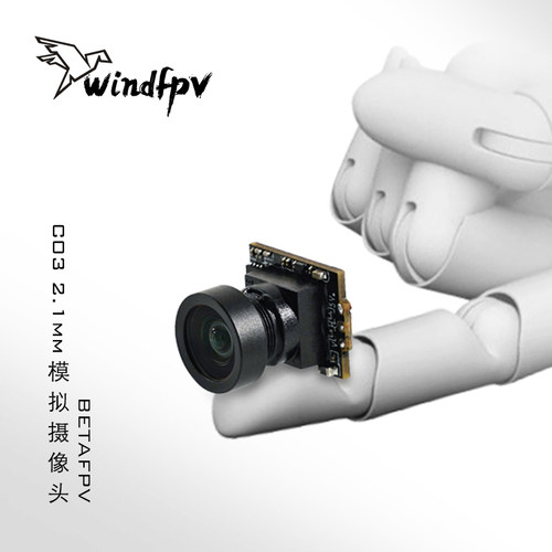 BETAFPVC03模拟摄像头穿越机