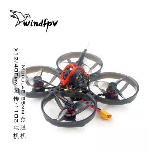 85mm无刷穿越机 X12飞控 400mw图传 ELRS Mobula8 1103电机