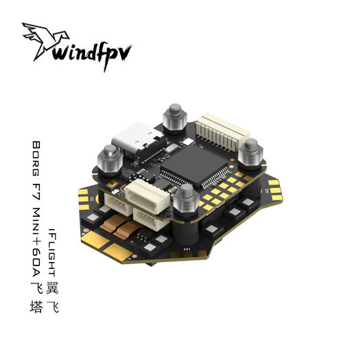 iFlight翼飞 Borg F7 Mini飞控直插O4 60A电调4-8S穿越机迷你飞塔