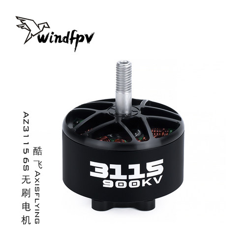 酷飞Axisflying AZ3115航模无刷电机6S FPV穿越机 适用8-10寸花飞