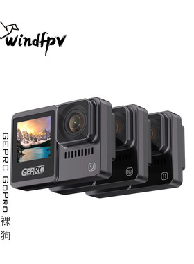 GEPRC格普 FPV相机 GP9/GP10/GP11/GP12 裸狗 整机 BEC 套件 新品