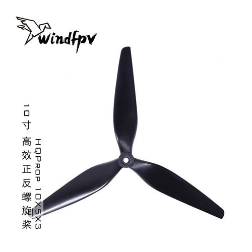 HQProp10寸螺旋桨FPV桨叶高效