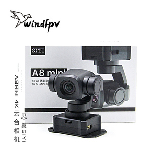 思翼SIYI A8mini 4K云台相机无人机FPV吊舱负载AI跟随6倍变焦夜视
