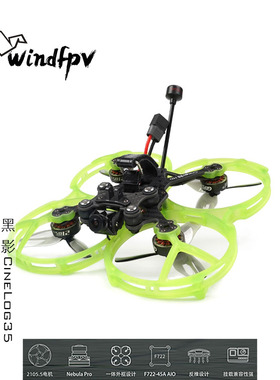 格普GEPRC 黑影CineLog35 高性能 Performance 6S高清数字图传FPV