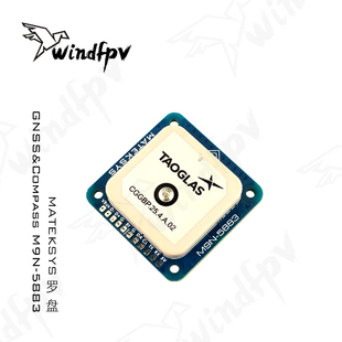 MATEK GPS NEO-M9N穿越机固定翼定位罗盘GNSS&Compass M9N-5883