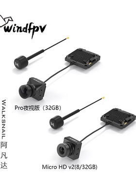 冬季 Walksnail 阿凡达 V2 Avatar HD 2K录像蜗牛高清数字穿越机