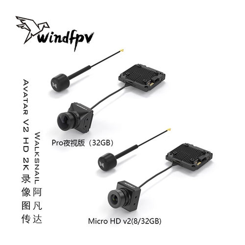 WalksnailAvatarHD2K高清数字