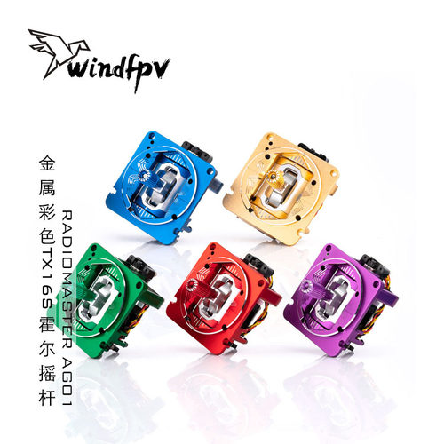 RADIOMASTERAG01金属霍尔摇杆
