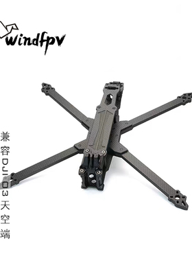 STPHOBBY铠8/9/10寸远航长续航航拍兼容DJIO3天空端FPV穿越机机架