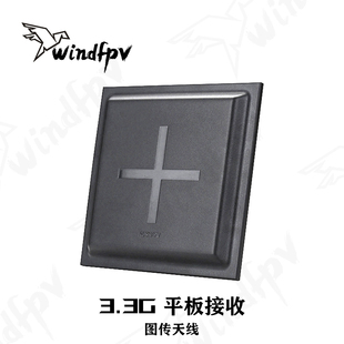 RUSHFPV 3.3G 平板接收天线穿越机SMA 15.8dBi 高增益LHCP/RHCP