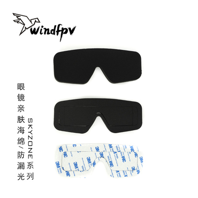 定制版 SKYZONE 04X 04O 系列眼镜亲肤 海绵 防漏光 眼垫兼容