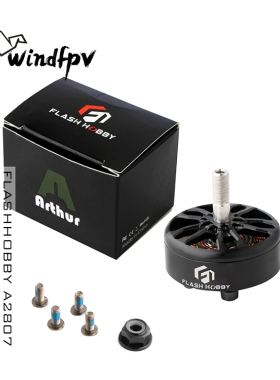 穿越机大四轴航拍高性能大拉力7寸桨6S电机/FLASHHOBBY A2807马达
