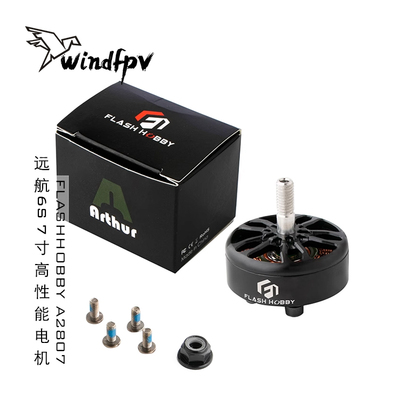 FLASHHOBBYA2807马达