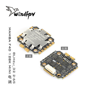 大通 MAMBA F40 128K MINI 电调 BLHeli_32 2-6S 40A FPV 穿越机