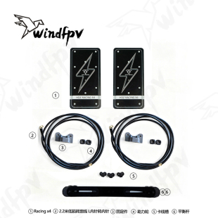 竞速穿越机圆极化平板5.8G 枫叶平板天线HDzero眼镜HDZ RACING