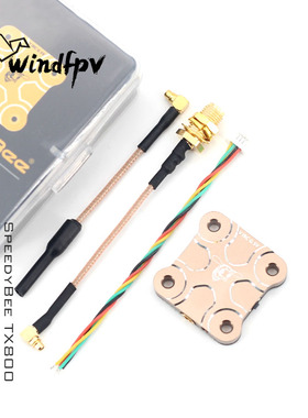 SpeedyBee TX800 800mw TX ULTRA 1.6W 5.8g图传穿越机 航拍 FPV