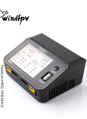ToolkitRC M6DAC 双路15A 700W 锂电池智能充电器 PD65W手机快充
