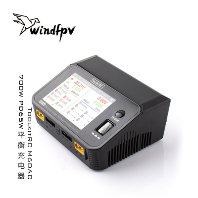 ToolkitRC锂电池智能充电器65W