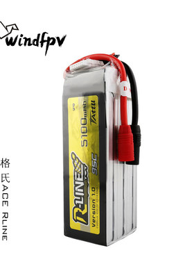 格氏95C5100mAh6s动力电池