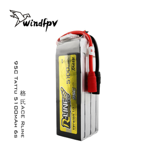 正品格氏格式ACE Rline 95C Tattu 5100mAh 6s 22.2V锂聚动力电池