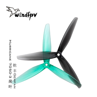 乾丰Gemfan Hurricane 7050-3七英寸高螺距穿越机桨叶三叶桨 航拍