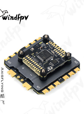 Axisflying酷飞Argus32位13寸FPV穿越机F722飞控100A带壳电调飞塔