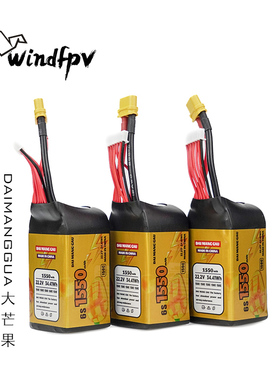 买二送一6S1550mAh150C大芒果高性能耐炸FPV穿越机航模锂电池现货