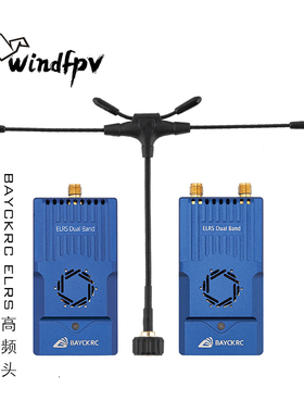 BAYCKRC C3双频切换915 2.4G Dual Band Nano Gemini高频头1W TX