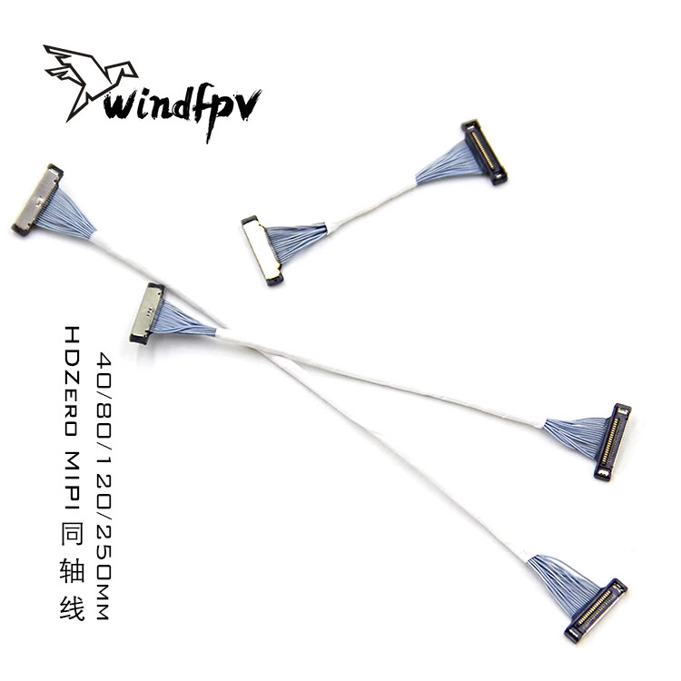 HDZero MIPI同轴线航模穿越机图传摄像头相机连接线40/80/120/250