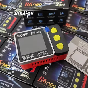 SKYRC B6neo 智能锂电池航模车模平衡充电器DC200W 10A PD80W电源