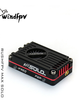 RUSHFPV MAX SOLO XBAND 4.9G模拟图传CNC外壳高功率穿越机远航