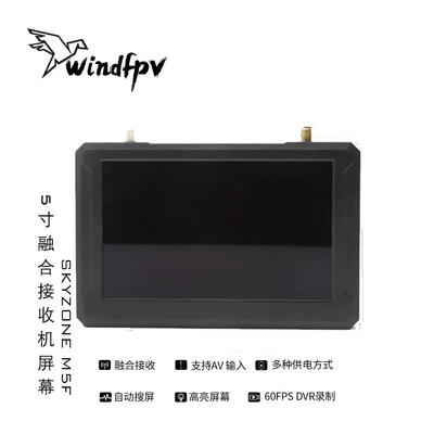 SKYZONE5寸融合接收机FPV航拍屏幕显示器录制DVR低延迟SD卡录M5F