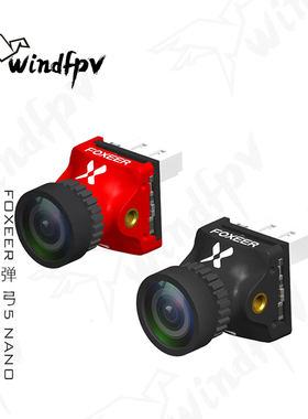 FOXEER 弹弓5 NANO 穿越机 FPV 竞速 摄像头 1000TVL线 制式可选