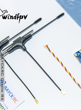 BAYCKRC贝壳ELRS接收机900/2400 Dual Band Gemini RX双频回传FPV