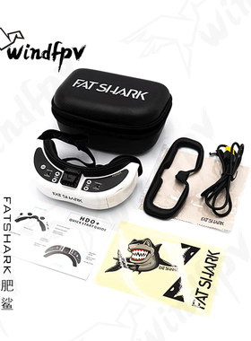 新款 肥鲨HDO2 fatshark HDOplus HDO+ 5.8G FPV穿越机 眼镜 2-6s