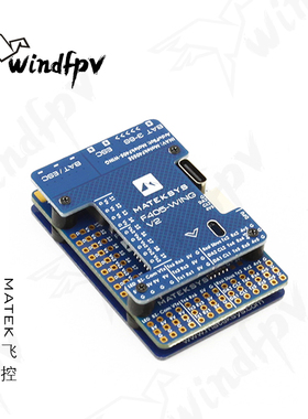 MATEK F405-WING-V2 飞控 3~6S 大气压计 OSD 黑盒子 3~6S 航模