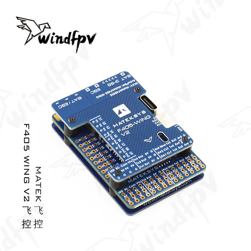 MATEKF405-WING-V2飞控无人机