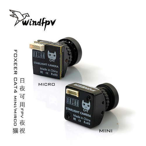 FOXEER CAT4 MIN1猫4 Micro cat4无人机专业夜视摄像头制式画面