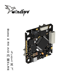 iFlight翼飞 Borg 2 RX AIO 内置ELRS 飞控电调 一体集成控制板
