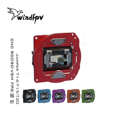 Jumper FPG 摇杆 金属CNC RDC90 支持摇杆 T14 t15 t20遥控