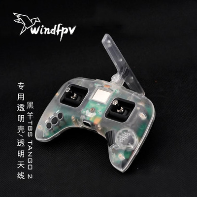 黑羊透明透明天线ANTENNA