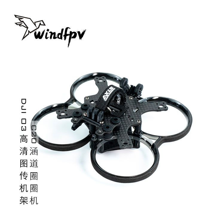 AxisflyingDJIO3高清耐炸机架