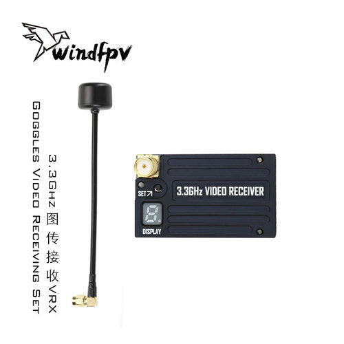 RushFPV 3.3Ghz 图传VTX眼镜接收VRX天线15dbi穿越机远航3.3G 3G3