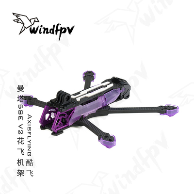 曼塔花飞5SEV2DC动力套耐炸