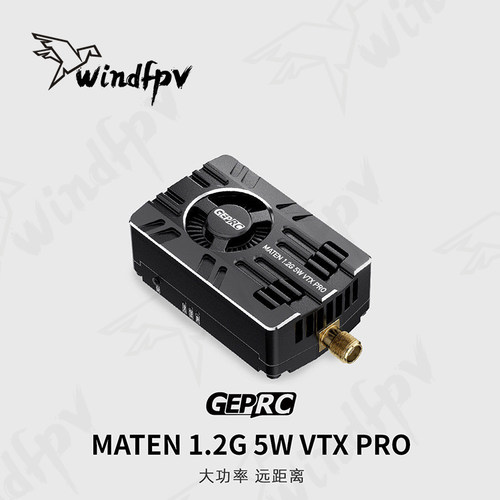 GEPRC1.2G5W穿越机图传耐冲击