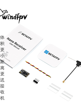 BETAFPV ELRS Nano远航接收机 长距离2.4/915/868MHz ExpressLRS
